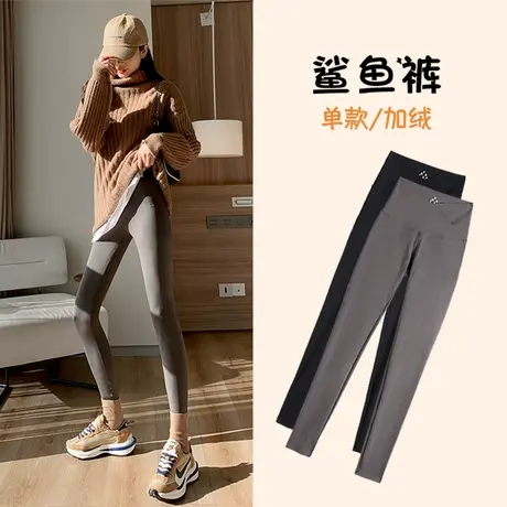 交叉腰鲨鱼皮打底裤女外穿2023年春季高腰弹力显瘦提臀瑜伽芭比裤图片