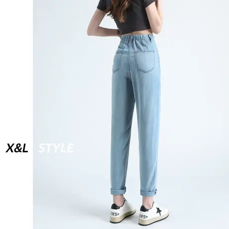 浅色天丝哈伦牛仔裤女春秋季2023新款设计感高腰显瘦小个子萝卜裤商品大图