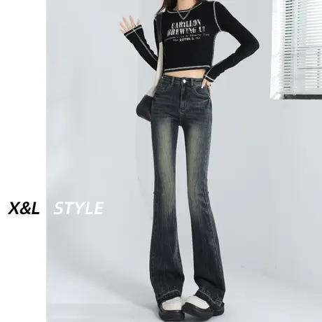 高腰微喇牛仔裤女秋季2023新款美式复古显瘦阔腿女士马蹄喇叭裤子商品大图