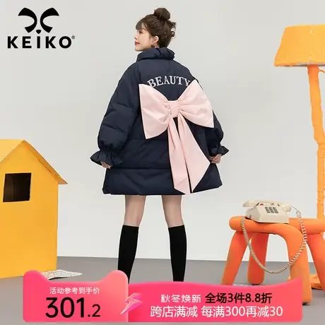 KEIKO 甜美蝴蝶结扎花棉服棉袄女2023冬季韩系中长款厚外套棉服商品大图