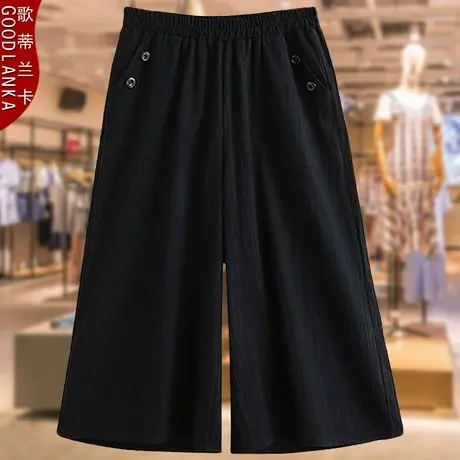 中年40-50岁妈妈装夏季黑色七分裤子加肥加大码女装松紧腰阔脚裤商品大图