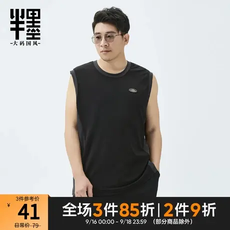 半墨大码男装速干冰丝背心男士宽松砍袖T恤胖子运动无袖体恤夏季商品大图