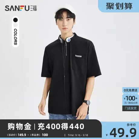 三福2023夏男士时尚贴标纯色短T恤 休闲宽松翻领上衣男商品大图