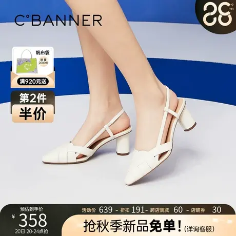 千百度女鞋年夏季新款羊皮优雅仙女风时装凉鞋时尚包头高跟鞋商品大图