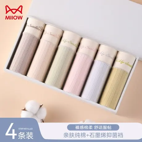猫人内裤女纯棉抗菌裆秋季薄款无痕透气少女中腰短裤新款三角裤女商品大图