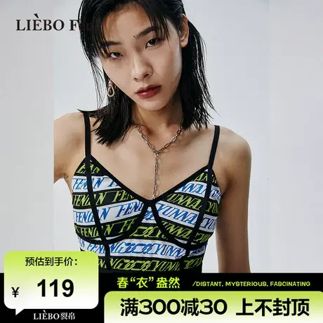 裂帛LIEBOFeng原创设计ins复古外穿运动风内搭弹力修身吊带小背心图片