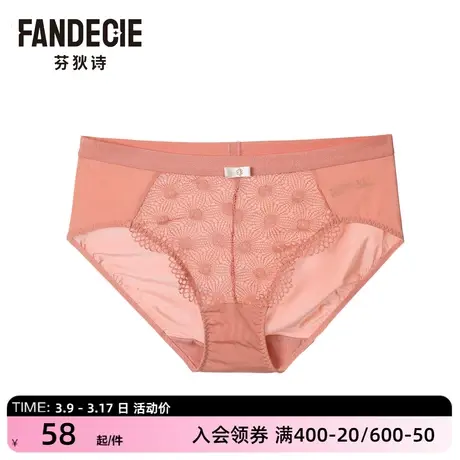 芬狄诗国风少女蕾丝内裤舒适低腰包臀三角裤F200296图片