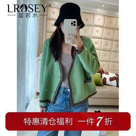 蓝若水大码女装小香风毛衣外套胖MM春装V领显瘦针织开衫商品大图