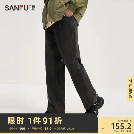 三福2024春季男士分割炒盐休闲裤 街头潮流宽松直筒长裤482359图片