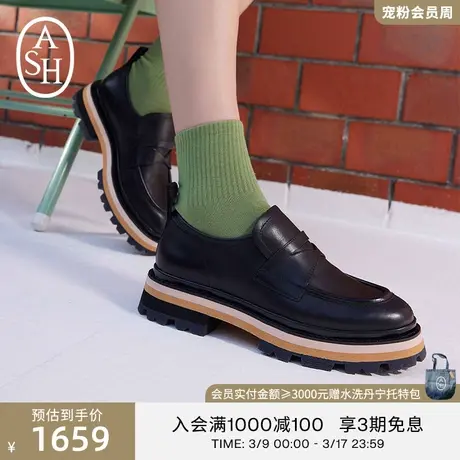 ASH女鞋2024秋冬新款GENIAL BIS一脚蹬厚底乐福鞋英伦风复古单鞋图片