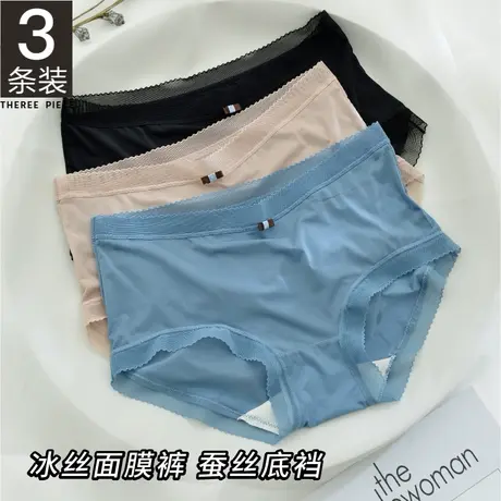 冰丝蕾丝内裤女中腰收腹提臀短裤丝滑透气无痕蚕丝裆少女三角裤头商品大图