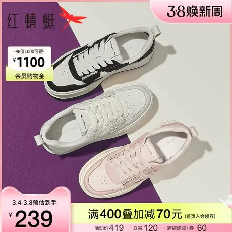 红蜻蜓星星板鞋夏季鞋子女鞋新款厚底增高运动鞋撞色透气小白鞋潮图片