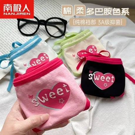 南极人女士内裤夏季性感中低腰蝴蝶结绑带日系少女全棉裆三角短裤商品大图
