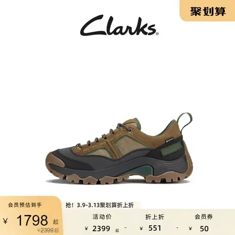Clarks其乐城市户外系列男鞋潮流撞色全地形鞋低帮时尚户外休闲鞋图片