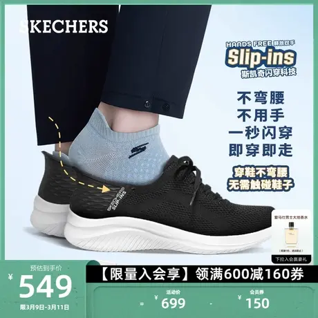 Skechers斯凯奇闪穿鞋Silp ins男鞋一脚蹬户外跑步鞋休闲健步鞋商品大图