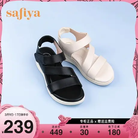 Safiya/索菲娅中后空凉鞋新款休闲舒适坡跟魔术贴凉鞋女图片