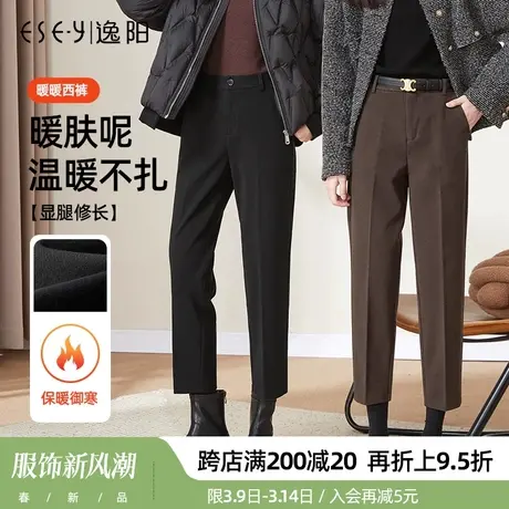 逸阳2025冬季新款毛呢西装裤深色宽松显瘦烟管九分显瘦直筒哈伦裤商品大图