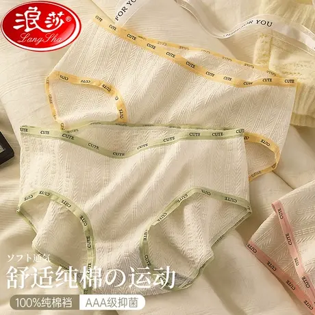 内裤女士无痕抗菌100%纯棉少女生中低腰性感夏季薄款全棉裆短裤MX商品大图