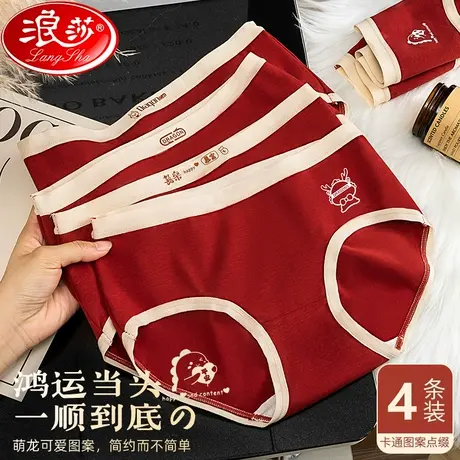 本命年红色内裤女士纯棉抗菌裆属龙女生秋冬季龙年三角底短裤头MX商品大图