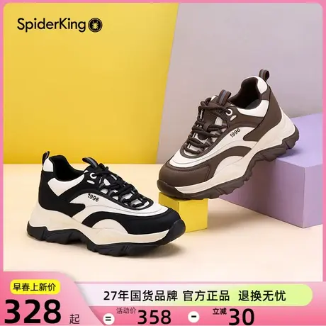 蜘蛛王老爹鞋女2023秋季新款厚底增高百搭复古运动鞋显脚小真皮鞋图片