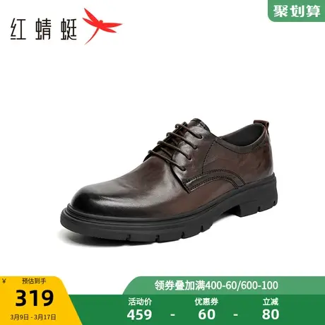 红蜻蜓商务正装皮鞋2023秋季新款男鞋英伦通勤单鞋软底新郎结婚鞋商品大图