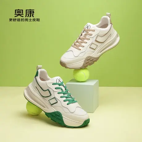 【门店发货】【云朵系列】奥康男鞋2024春季新款休闲鞋舒适老爹鞋图片