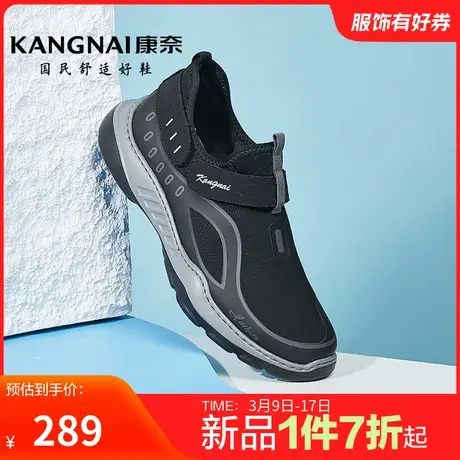 康奈男鞋春季新品时尚运动休闲鞋户外跑步鞋百搭舒适男士鞋子防滑商品大图