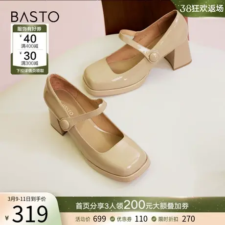 百思图春秋季商场新款时尚法式玛丽珍小皮鞋中粗跟女单鞋AQ083CQ3商品大图
