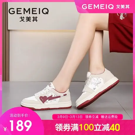 戈美其板鞋女2023秋季新款百搭经典款休闲轻便运动鞋厚底小白鞋女商品大图