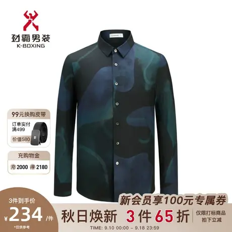 劲霸男装男士衬衣秋季新款花衬衫时尚帅气长袖休闲衬衫FCCC3303图片