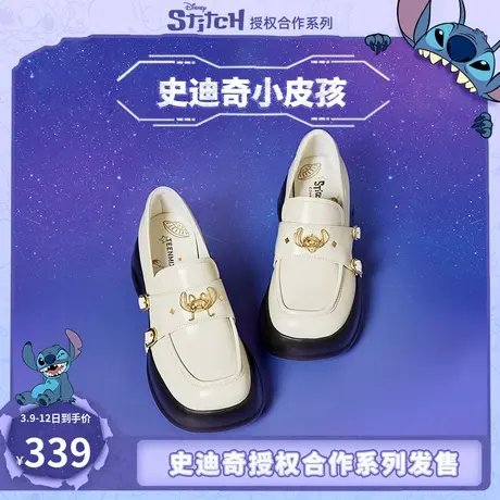 孟子义同款天美意史迪奇联名小皮孩乐福鞋复古单鞋女新休闲皮鞋图片