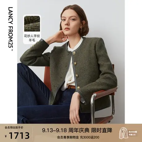 朗姿纯羊毛复古设计感小香风短款外套高级感上衣女2023年秋季新款图片