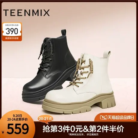 天美意机车潮酷厚底马丁靴加绒女休闲短靴皮靴子2023冬新BH241DD3商品大图