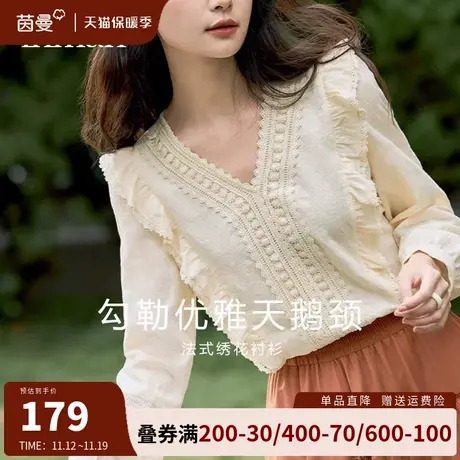 茵曼旗舰店法式v领衬衫女长袖荷叶边灯笼袖上衣2023秋冬新款衬衣图片