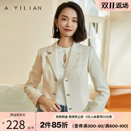 阿依莲杏色短款西装外套秋装女2023年新款气质时尚感收腰显瘦外套商品大图