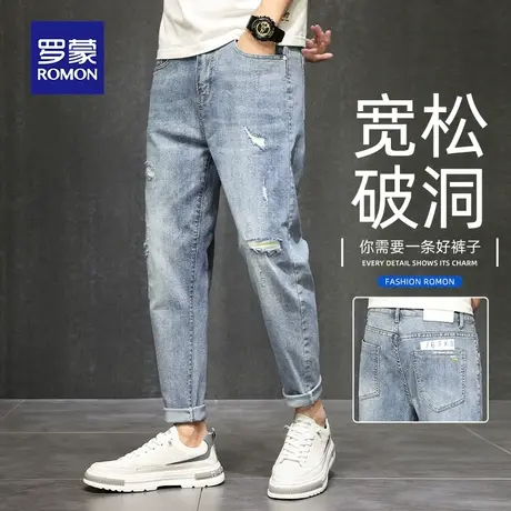 罗蒙破洞牛仔裤男夏季薄款宽松直筒浅蓝色弹力九分休闲长裤子男士商品大图