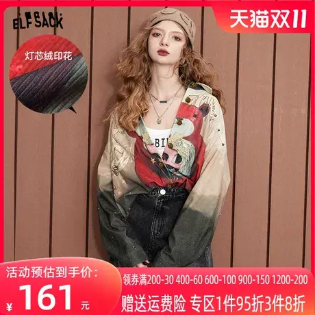 妖精的口袋美拉德印花衬衫外套女2023秋季新款长袖宽松灯芯绒衬衣商品大图