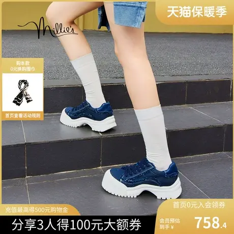 millie's/妙丽2023秋季新款饼干鞋轻便增高厚底女老爹鞋22517CM3图片