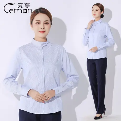2023新款移动工作服衬衫女士移动制服营业员工衣衬衣套装长袖工装图片