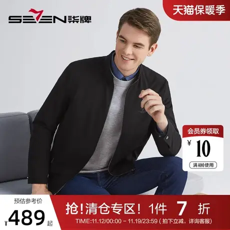 柒牌男士夹克秋冬季2022新款商务休闲罗纹下摆防风立领外套茄克衫图片