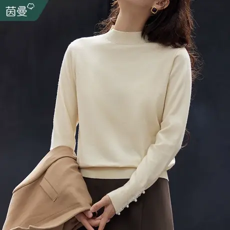 茵曼半高领毛衣女2023年秋冬新款百搭长袖内搭套头上衣打底针织衫图片