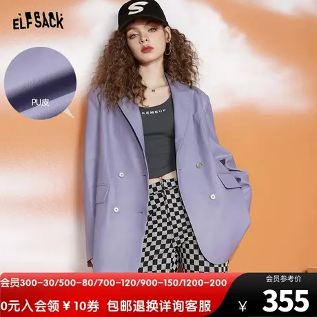 妖精的口袋pu皮紫色西装外套女2023春秋新款西服小个子休闲高级感图片