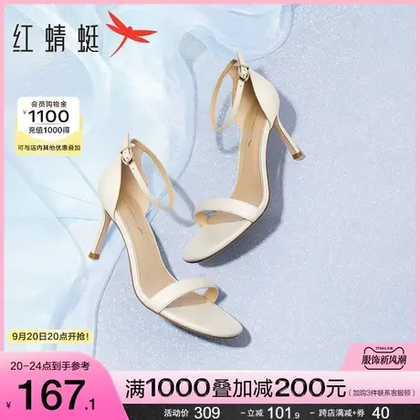 红蜻蜓女鞋夏季新款通勤一字带凉鞋女仙女风百搭简约细跟高跟鞋女图片