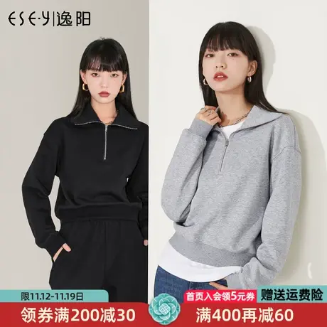 逸阳2022秋季新款灰色polo领长袖卫衣女宽松套头纯色短款上衣8683商品大图