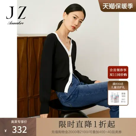 玖姿安娜蔻法式复古V领拼色H型长袖针织开衫毛衫女2023秋季新款商品大图