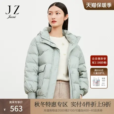 【安心羽绒】玖姿官方奥莱短款保暖羽绒服冬新款白鸭绒羽绒外套商品大图