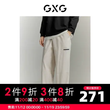 【龚俊心选】GXG男装 城市探索双色纹理感宽松直筒长裤休闲裤商品大图