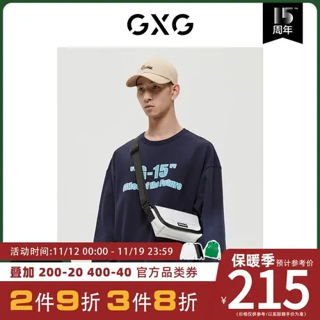 GXG男装[新尚]商场同款15周年系列藏青色情侣圆领卫衣 冬季新品图片