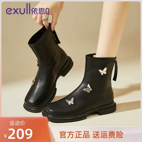 依思Q软皮马丁靴女2023新款秋季厚底蝴蝶饰品切尔西瘦瘦靴伊思Q鞋图片