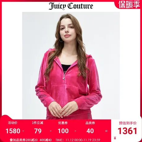 Juicy Couture橘滋外套女冬季新款美式圣诞穿搭天鹅绒连帽夹克图片